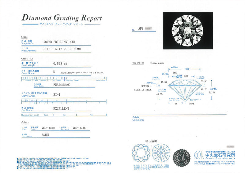 ダイヤペンダント0.52ct