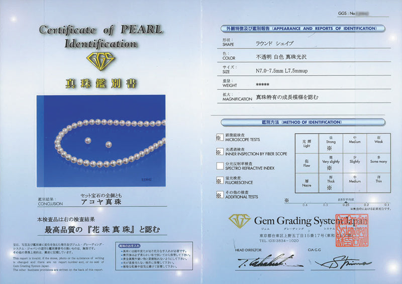 花珠アコヤ真珠ネックレス&イヤリング7.7mm